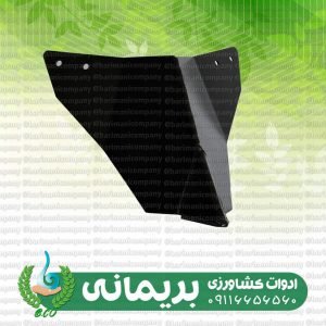 نهرکن کولتیواتور بیکو