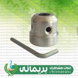 توپی آلومینیومی چهار سوراخ نخ علف تراش