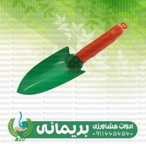 بیلچه