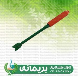 علف‌کش