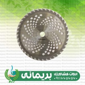 تیغه چهل پر علف تراش