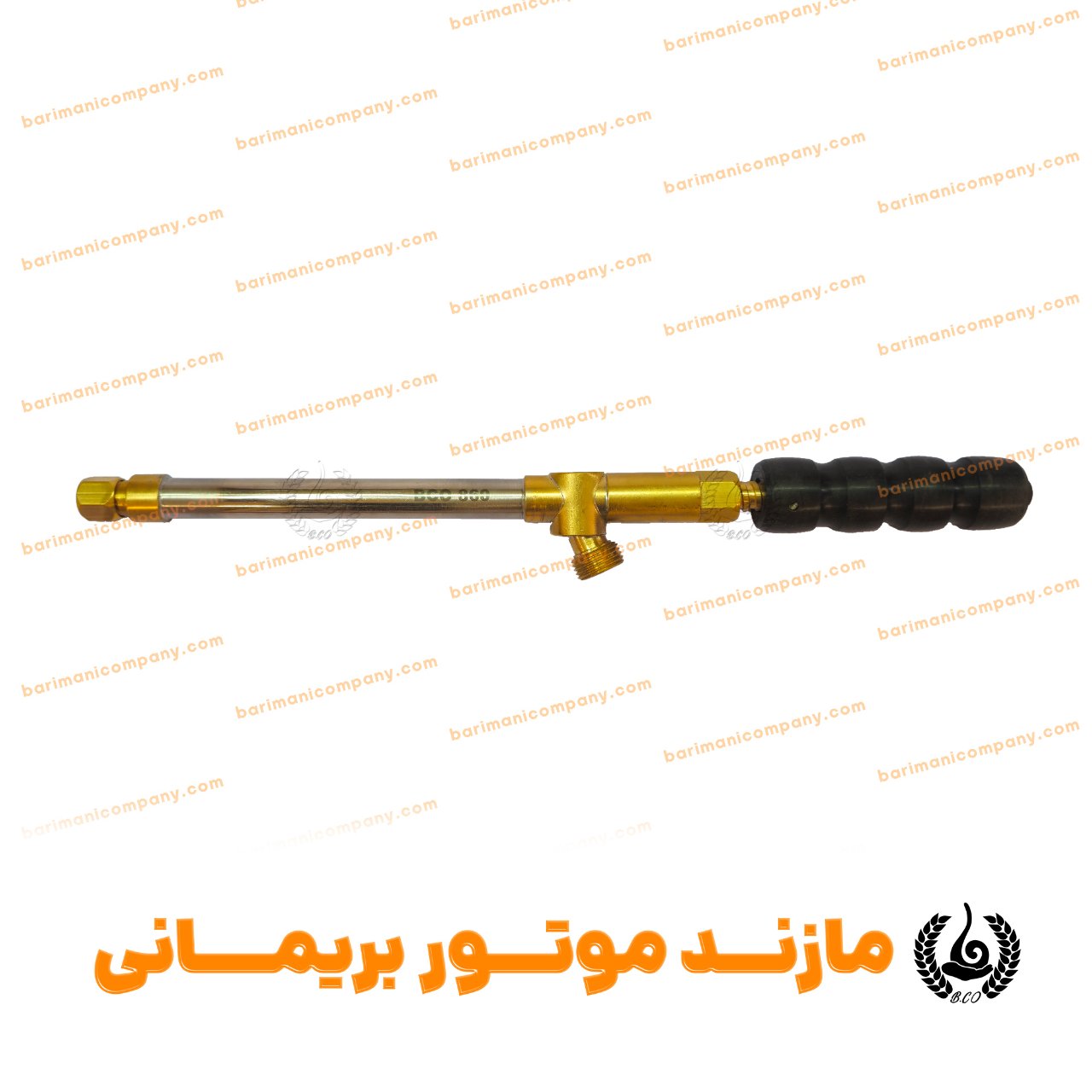 لانس برنجی سایز کوتاه بیکو 860