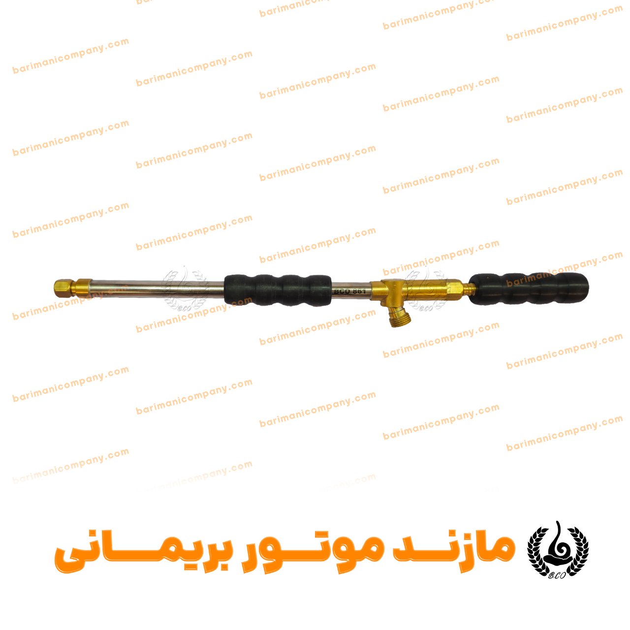 لانس برنجی سایز متوسط بیکو 861