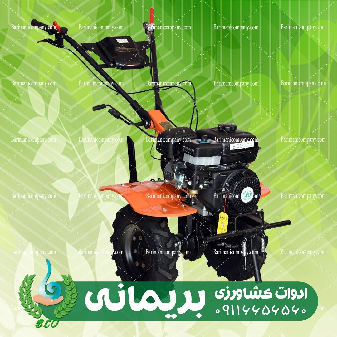 کولتیواتور 7.5 اسب بنزینی شفت کوچک بیکو 1000